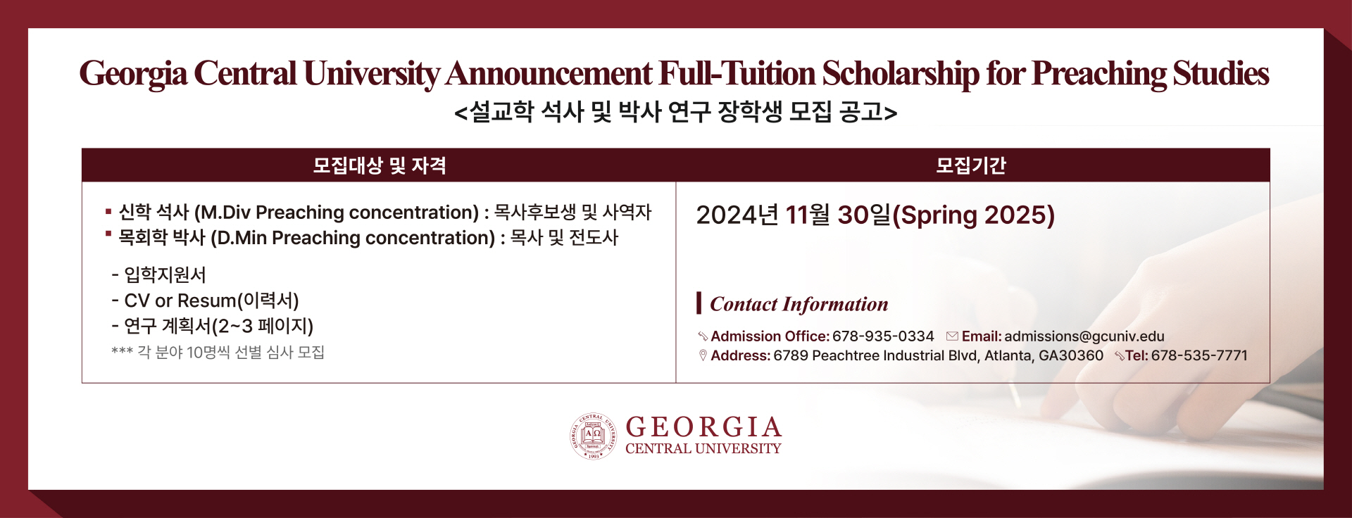 Christian Music 2025 in Georgia